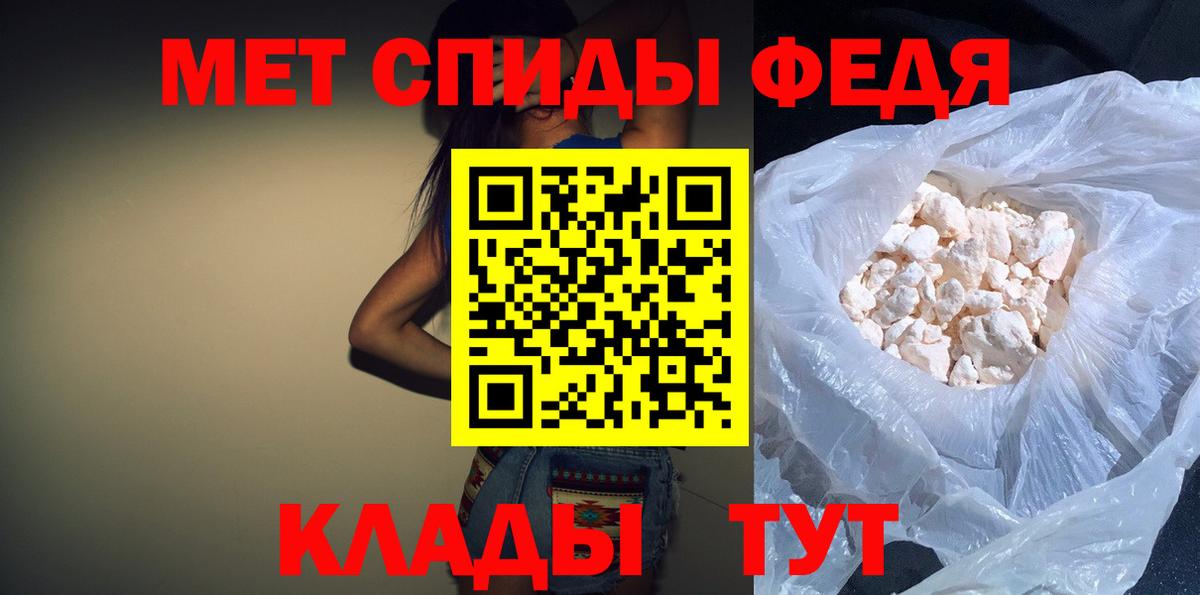 Амфетамин VHQ Назарово