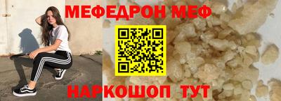 мяу мяу мука Ипатово