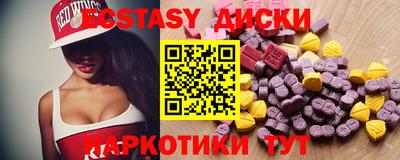 мяу мяу мука Ипатово