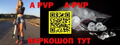соль ск Ирбит
