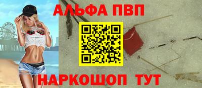 соль ск Ирбит