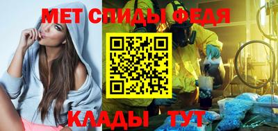 соль ск Ирбит