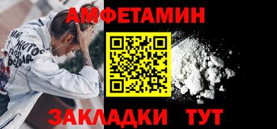 соль ск Ирбит