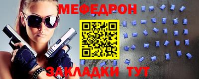 мяу мяу мука Ипатово