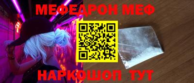 соль ск Ирбит