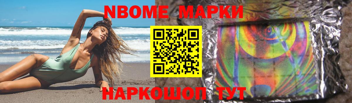 ЛСД экстази ecstasy Назарово