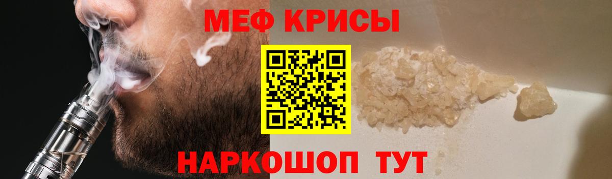 МЕФ  Назарово