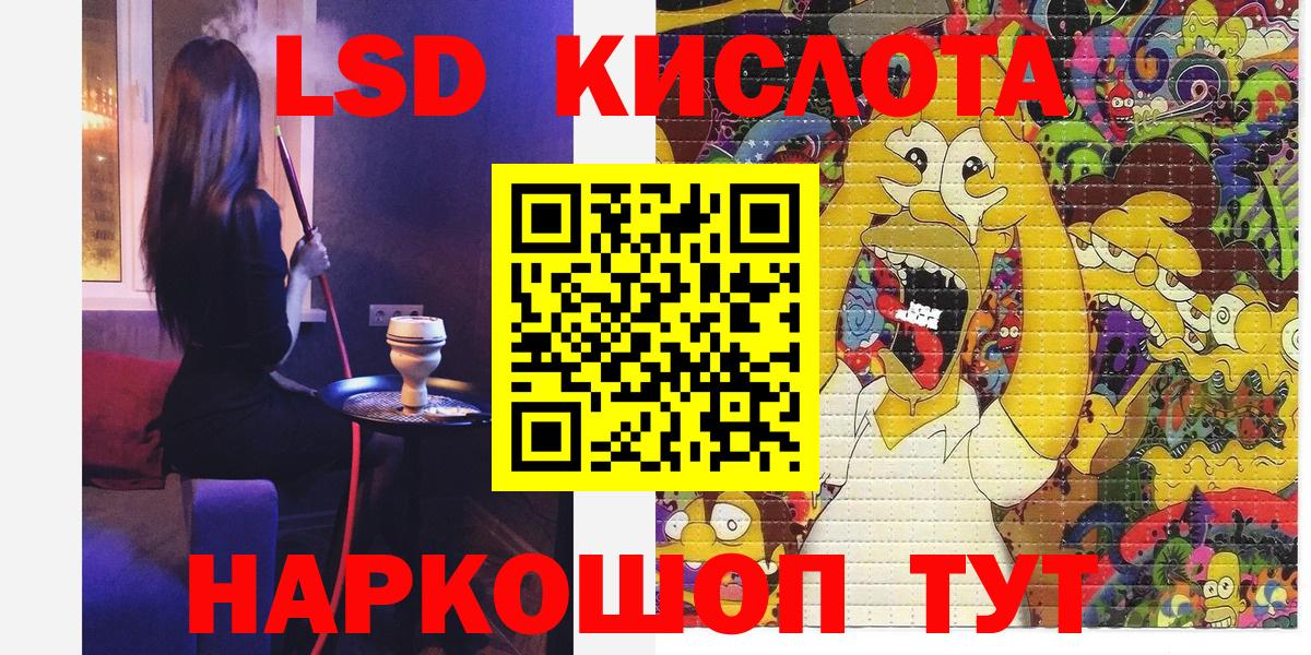 Назарово  Наркотические марки  Вход с VPN  Марки 25I-NBOMe 1,5мг 