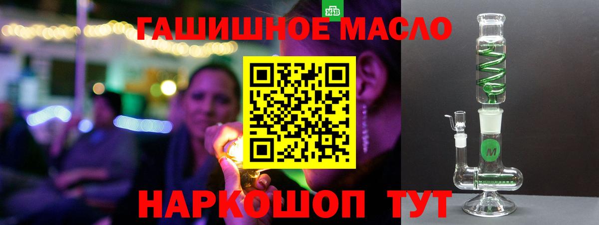 купить   Дистиллят ТГК вейп  Дистиллят ТГК Wax  Вход с VPN  Назарово 